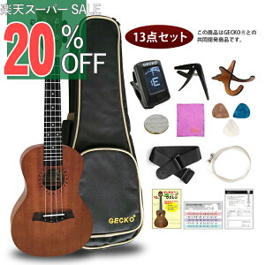 yyVX[p[SALE 20%OFFzEN y S 23C` RT[g 13_ Zbg i`J[ U23M `[i[ sbN Xgbv EN P[X X^h R[h\  Kp 