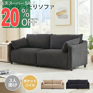 yyVX[p[SALE 20%OFFz\t@ \t@[ 3l| Ol|\t@[ 3l\t@[ Ol _[NO[ 198cm It RpNg [\t@[ tA\t@ k_ Ƌ