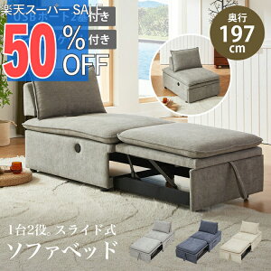 yyVX[p[SALE 50%OFFz\t@xbh \t@[xbh \t@[ \t@ 3WAY Lk o L RpNg\t@ USB|[g 1l| 82cm 1P  [\t@ ȈՃxbh VOx