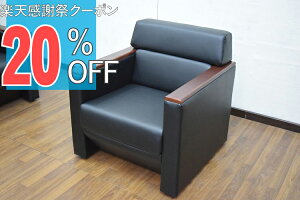 �y�y�V���Ӎ� 20%OFF�N�[�|���z���ڃ\�t�@�[ �\�t�@ ���� �Ȉ� 1�_ 1�l�p ���ڃ\�t�@ ���� 1�_ �u���b�N �O���[ �z 1�l�|��x1�� 1P ������� �R���p�N�g �\�t�@�[ �ҍ��� �I�t�B�X ��� ���r�[ ��