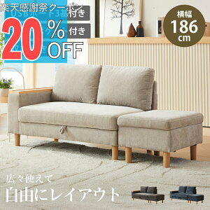 �y�y�V���Ӎ� 20%OFF�N�[�|���z�\�t�@ �J�E�`�\�t�@�[ �Z�b�g �I�b�g�}�� ���j�b�g�\�t�@ ������� �\�t�@�[ L�� I�� 1�l�|�� 2�l�|�� 3�l�|�� ��l�|�� �I�t�� �}���`�X�e�[�V���� �g�݊��� ��