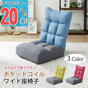 �y�y�V���Ӎ� 20%OFF�N�[�|���z�`�F�A �֎q ���֎q �|�P�b�g�R�C�� ���N���C�j���O ���C�h���֎q ������� �|�b�v �R���p�N�g �c�[�g���J���[ �ӂ��ӂ� �������� �{�����[�� ���r���O ��l��