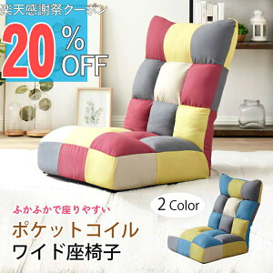 �y�y�V���Ӎ� 20%OFF�N�[�|���z�`�F�A �֎q ���֎q �|�P�b�g�R�C�� ���N���C�j���O ���C�h���֎q ������� �|�b�v ���� �p�b�`���[�N �R���p�N�g �ӂ��ӂ� �������� �{�����[�� ���r���O ��