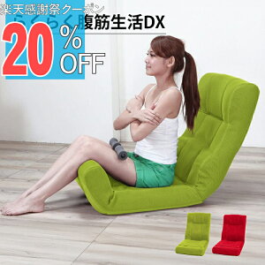 �y�y�V���Ӎ� 20%OFF�N�[�|���z���؍��֎q �炭�炭���ؐ���DX ���؉^�� ���֎q �Ȃ���^�� ����y �b���� 1�l�p 1P ���b�h �O���[�� �� �� ���N���C�j���O ���؊�� ���ؑ��Œ� �G�N�T�T�C�Y 