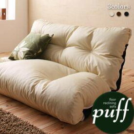 楽天市場 狭い 部屋 ソファの通販