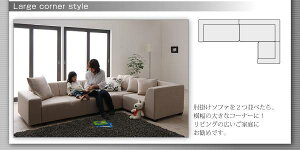 【代引不可】コーナーソファセット【ALFRED】アルフレッドスタンダードセット【送料無料】【smtb-TD】【saitama】【YDKG-td】10P05Oct11