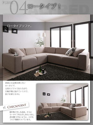 ソファソファセットコーナーソファセット【ALFRED】アルフレッドスタンダードセット【送料無料】【RCP】