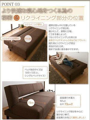 ソファソファベッドコイルスプリングソファベッド【Welz】ウェルズ【送料無料】【RCP】