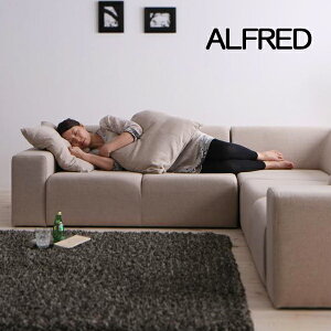 【代引不可】コーナーソファセット【ALFRED】アルフレッドスタンダードセット【送料無料】【smtb-TD】【saitama】【YDKG-td】10P05Oct11