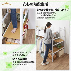 階段ロフトベッド・ロータイプLow-STEPローステップシンプルタイプシングル