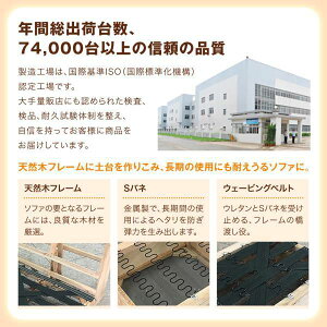 空間に合わせて色と形を選ぶレザーカバーリング待合ロビーソファCaranCoronカランコロンソファ4点セット半円×2+背あり+背なし2P×4