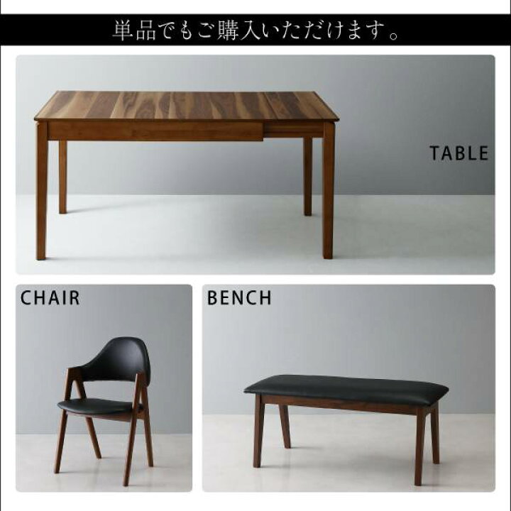 売れ筋がひ贈り物! ダイニングテーブル 伸縮 モダンデザインダイニングシリーズ ダイニングテーブル単品 W120-180 tdh-latinoamerica.de
