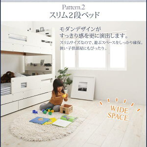 クイーンサイズベッドにもなるスリム2段ベッドWhenwillウェンウィル薄型抗菌国産ポケットコイルマットレス付きスタンダードクイーン