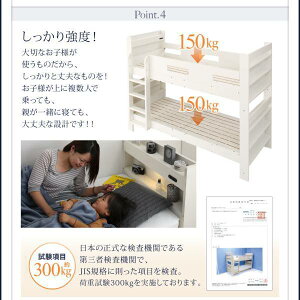 クイーンサイズベッドにもなるスリム2段ベッドWhenwillウェンウィル薄型抗菌国産ポケットコイルマットレス付きスタンダードクイーン