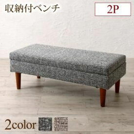 楽天市場 ダイニング ベンチ 収納の通販 楽天市場 ダイニング ベンチ 収納の通販