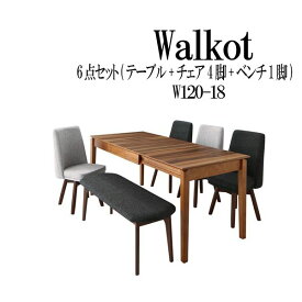 【送料無料】 回転イス付き ウォールナット3段階伸縮ダイニング Walkot ウォルコット 6点セット(テーブル+チェア4脚+ベンチ1脚) W120-180