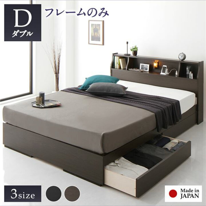 楽天市場】【48時間限定10％OFFクーポン】ヘッドボード付き 2段棚 収納 