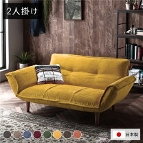楽天市場】黄 イエロー（ソファ・ソファベッド｜インテリア・寝具 