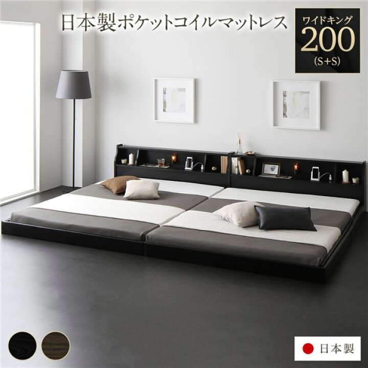 楽天市場】お買い物マラソン限定最大10%OFFクーポン ベッド 日本製 低 