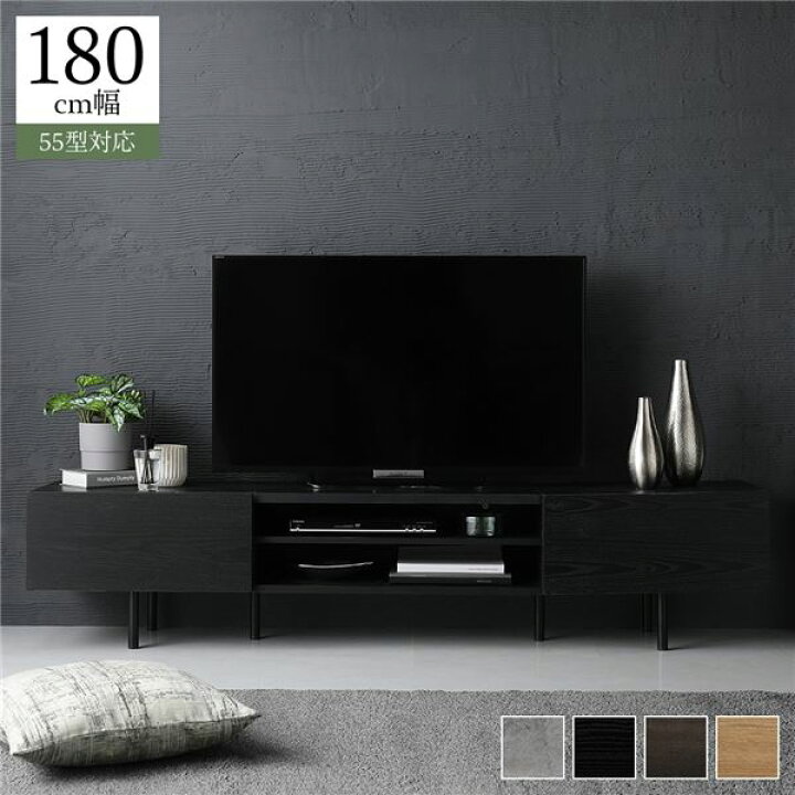 楽天市場】ワイド テレビボード テレビ台 幅180 cm ブラック フラップ 