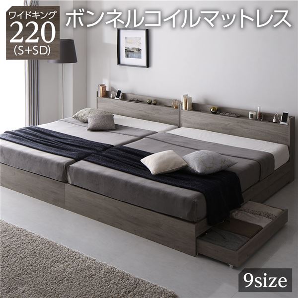 楽天市場】ベッド 収納ベッド ワイドキング220(S+SD) ボンネルコイル