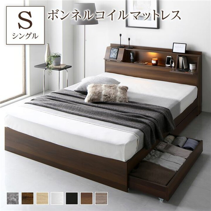 楽天市場】ベッド シングル ボンネルコイルマットレス付き ブラウン 
