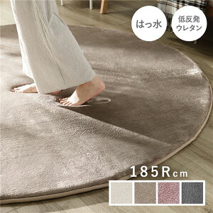 O }bg O~ 185cm ~` x[W 􂦂 EHbVu H ͂H zbgJ[ybgΉ g[Ή ᔽ h ~ I[V[Y Ngp RpNg[ 