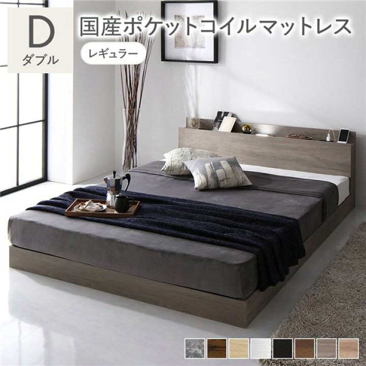 楽天市場】お買い物マラソン限定最大10%OFFクーポン ベッド ダブル 