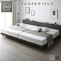 楽天市場】連結ベッド240の通販