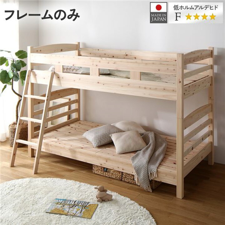 楽天市場】お買い物マラソン限定最大15%OFFクーポン 2段ベッド 