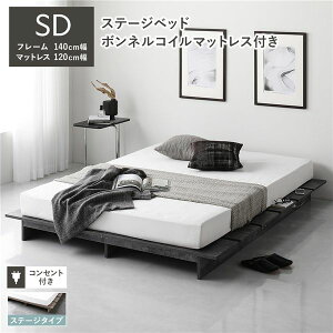 Xe[Wxbh Xe[W^Cv Z~_u {lRC}bgXt Xg[O[ t[140cm }bgX120cm RZg ppbht ʋC  [xbh ̂xbh 