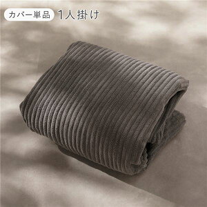 ���k�E���^�� �N�b�V�����\�t�@ 1�l�|�� ��p�J�o�[ �P�i �R�[�f�����C �`���R�[���O���[ �􂦂� �J�o�[ �E�H�b�V���u�� �J�o�[�����O �y�� �y�� �ړ��֗� �N�b�V���� �\�t�@ �N�V���� �\�t