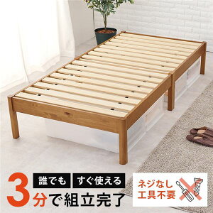 ̂ xbh VO 99.5×s198×36.5cm CguE [̂ ؐ gi xbht[ gȒPysz