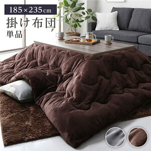 zc |zc Pi 185×235cm `R[guE ` 􂦂  R hL ÓdCy ӂ {[ tl }CNt@Co[ |zc xzcy