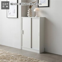楽天市場】スリムキャビネット60 ホワイトの通販