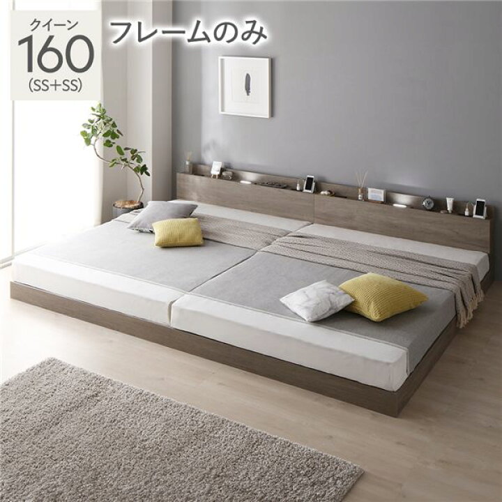 楽天市場】ベッド 連結ベッド クイーン 160(SS+SS セミシングル+セミ 