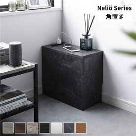 ケーブルボックス 〔 角置きタイプ ストーン 〕 幅40cm コンセント付き 収納ボックス コード収納 収納家具 ケーブル収納ボックス ケーブル隠し 電源タップ収納 ケーブルタップ収納 配線収納ボックス コードケース ケーブル収納BOX ケーブル収納 組立品