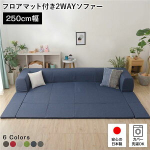 { tA\t@[ tA}bgtyLTCY CfBSu[z250cm 􂦂Jo[t  \t@Zbg Y rO 1l炵 q O vC}bg tA [ R
