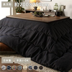zc |zc Pi k ` 200×250cm lCr[ l 唻 | 􂦂 EHbVu 􂢉 y f n }CNt@Co[ ȓH |zc x
