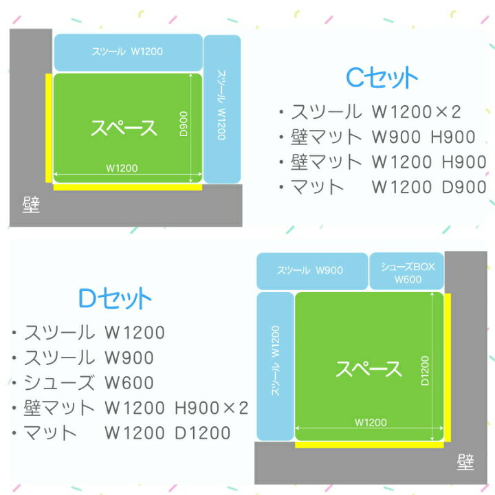 18692円 【通販 SINCOL シンコール Kids Furniture Collection KidsCorner SCP-B900M マット