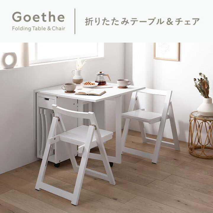楽天市場】ダイニングセット 5点セット 〔 折りたたみ テーブル 
