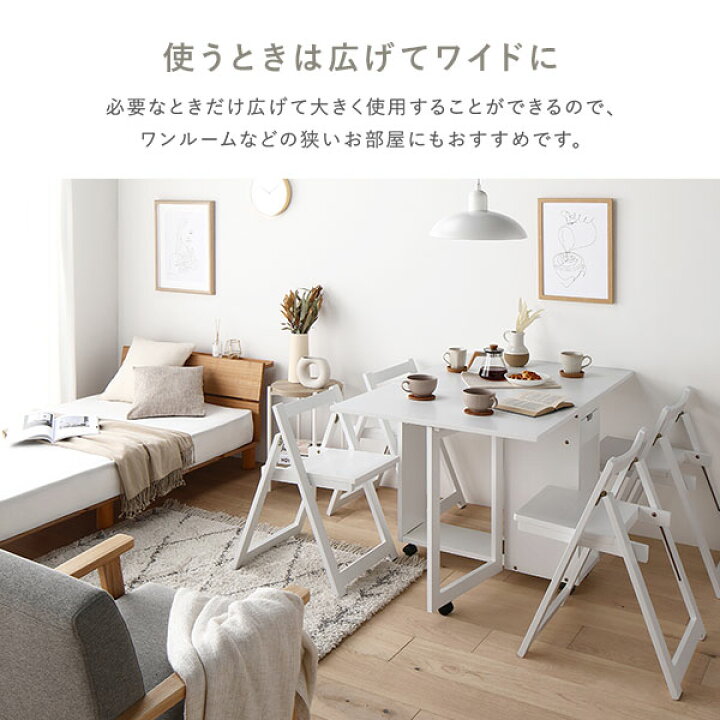 楽天市場】ダイニングセット 5点セット 〔 折りたたみ テーブル 