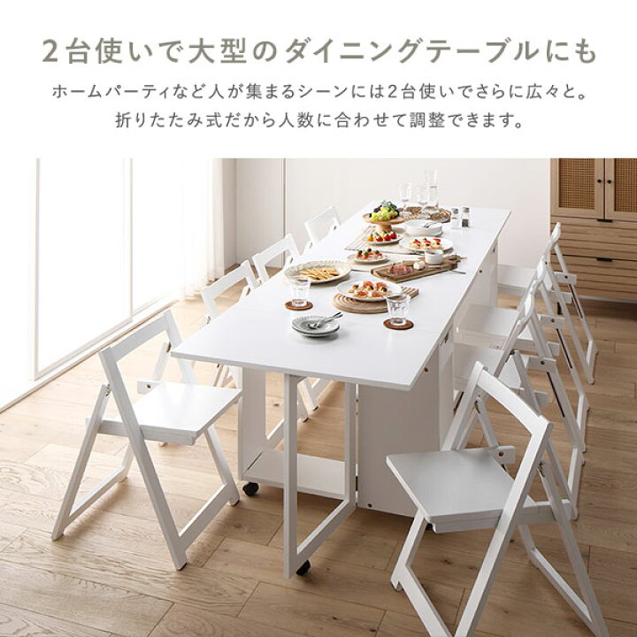 楽天市場】ダイニングセット 5点セット 〔 折りたたみ テーブル 