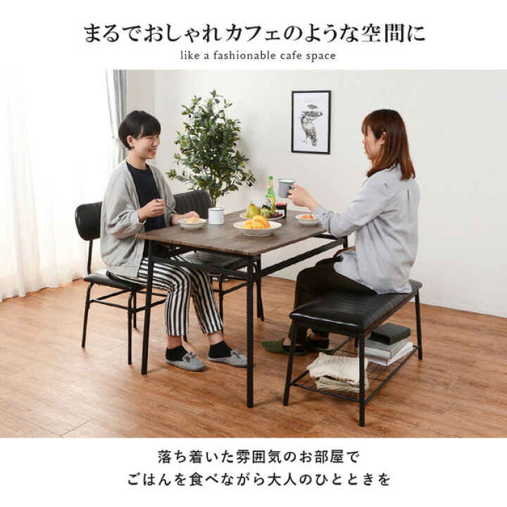 楽天市場】コンパクト ダイニングテーブルセット 【ブラック 4点セット】 机幅109cm チェア×2脚 ベンチ×1 スチール 組立式 〔リビング〕【代引不可】 : 家具 ソファのU-LIFE 楽天市場】コンパクト ダイニングテーブルセット 【ブラック 4点セット】 机幅109cm チェア×2脚 ベンチ×1 スチール 組立式 〔リビング〕【代引不可】 : 家具 ソファのU-LIFE