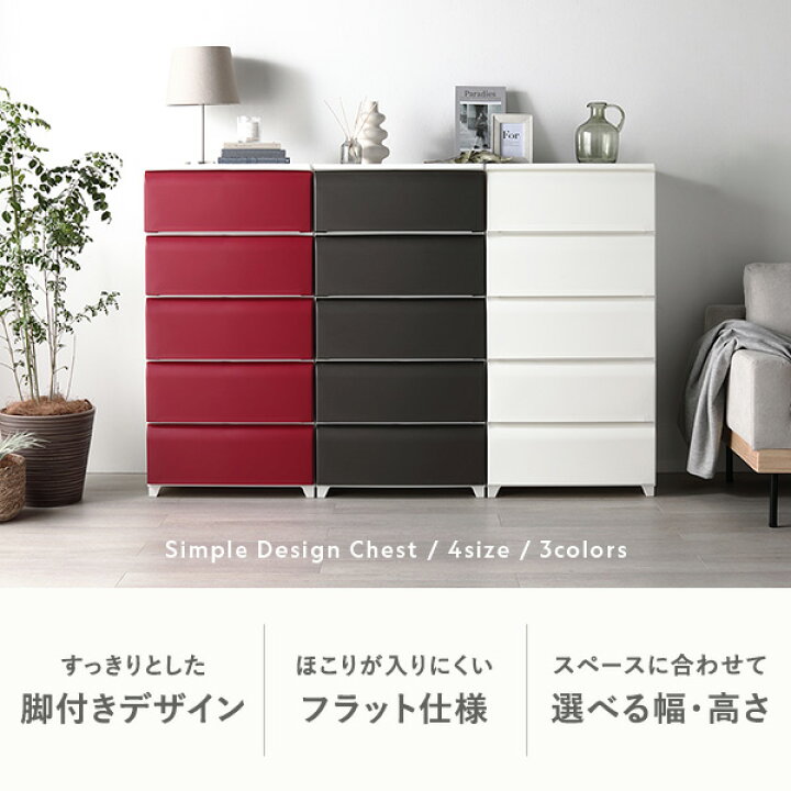 楽天市場】ホコリが入りにくい nodus 5段スリムチェスト ブラウン 組立 