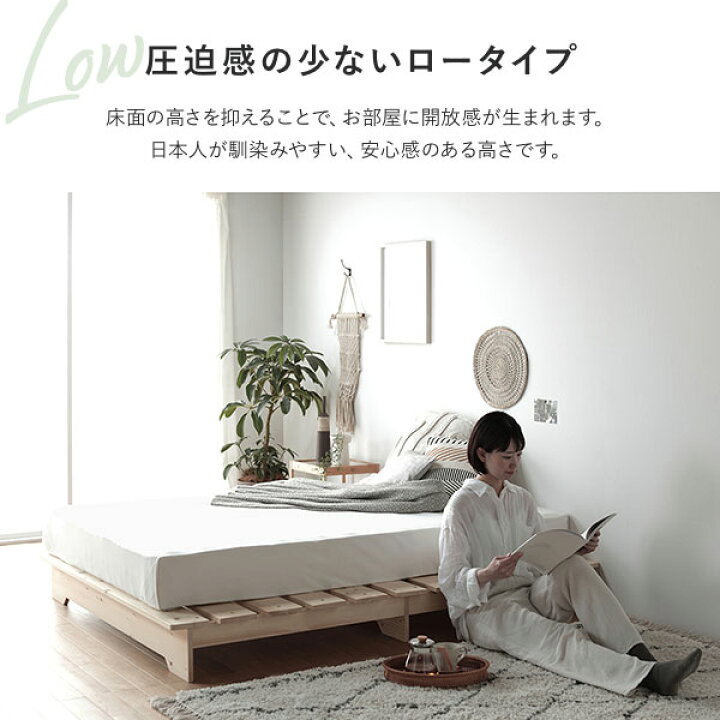 楽天市場】ベッド 約幅140cm ダブル ナチュラル ベッドフレームのみ 