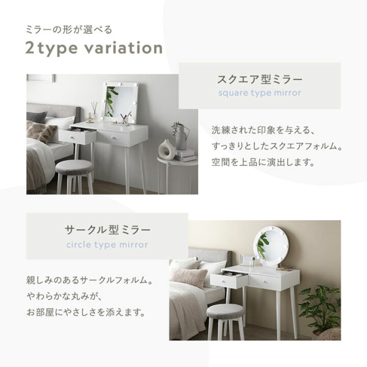 ドレッサー 約幅75×奥行47×高さ123×天板高75.5cm 丸型 (円形 ラウンド 