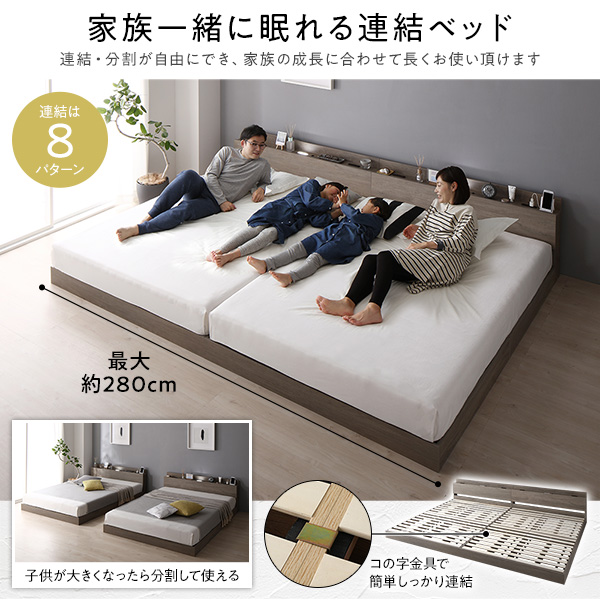 【楽天市場】ベッド 連結ベッド クイーン 160(SS+SS セミシングル+ 