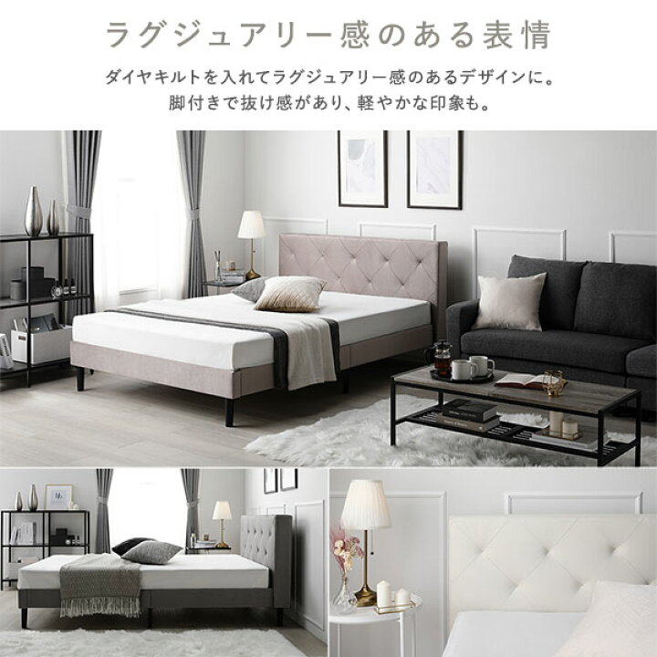 楽天市場】布張り すのこ ベッド セミダブル ベッドフレームのみ 