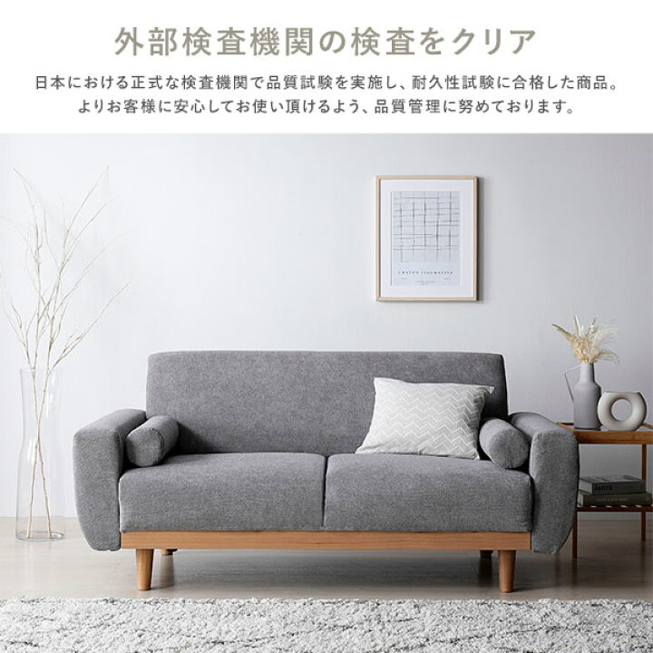 楽天市場】ソファ 2.5人掛け 単品 グレー 天然木 木脚 脚付き 着脱可 